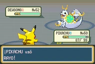 Pikachu RF