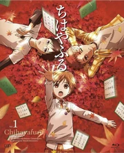 Blu-Ray 1