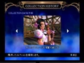 Unlock 09