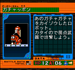 R4CW-06
