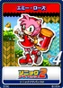 Sonic Advance 2 13 Amy Rose