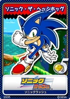 Sonic Rush 15 Sonic