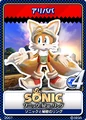 Sonic and the Secret Rings 13 Ali Baba