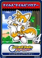 Sonic Rush Adventure 14 Tails