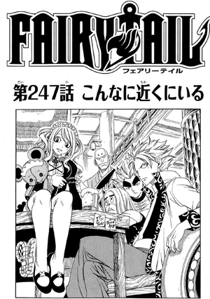 Cover 247