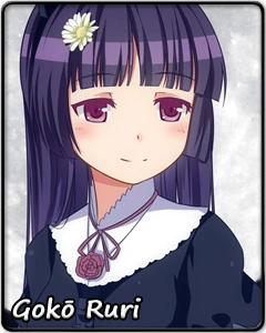 Ruri gokou profile.png