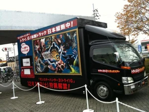 MH3G Truck