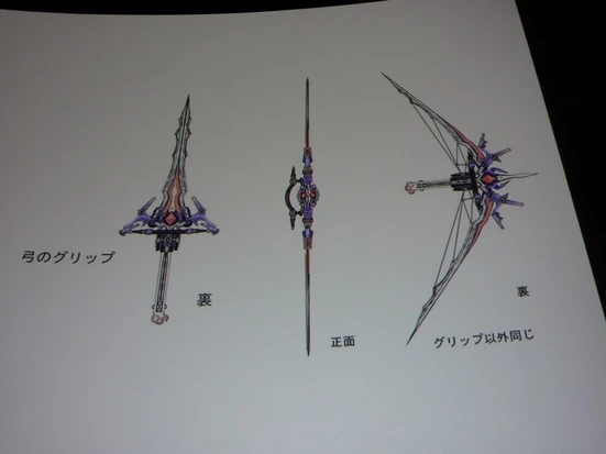 551px-Serah_weapon_artwork_2.jpg