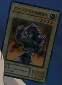 AmazonessFighter-JP-Anime-DM
