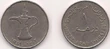 UAE dirham 1982