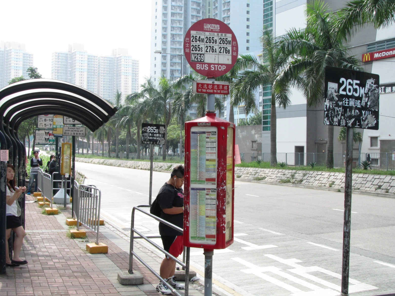 天逸邨逸潭樓 香港巴士大典
