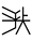 96160-10