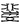 96250-20