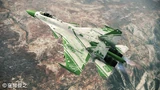 Su-33AHIM@S