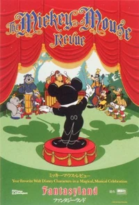 Mickey Mouse Revue at Tokyo Disneyland