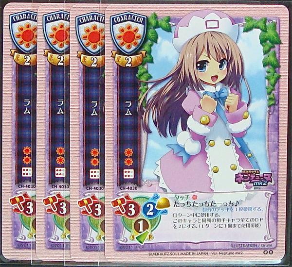 Hyperdimension Neptunia Cards