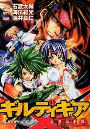 Ggxtra cover