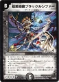 Dm-p39-y8