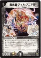 Dm-p55-y8