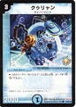 Dm-p64-y8