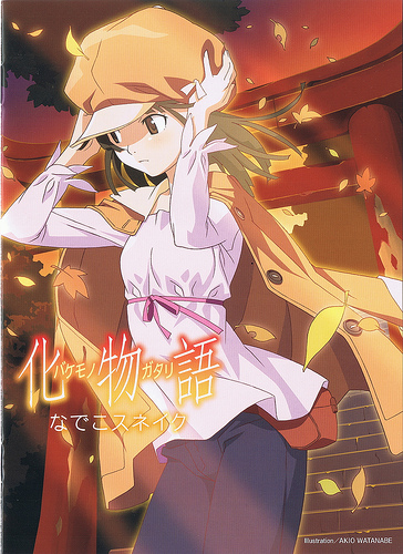 Renai Circulation - Bakemonogatari Wiki - Your guide to the