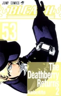 Volume 53 Cover