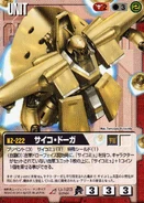 Nz-222 gwc