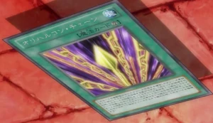 OrichalcumChain-JP-Anime-ZX