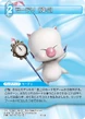 Moogle PR