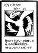 NegateAttack-JP-Manga-GX