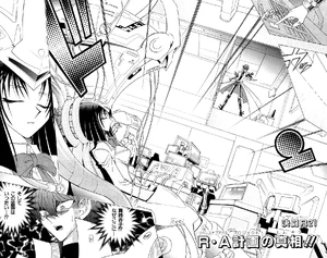 YuGiOh!RChapter021