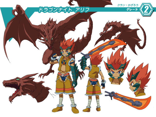 Dragon Knight Anime