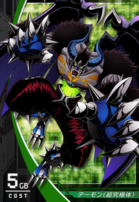 Demon (Super Ultimate) 98-001 (DJ). Png