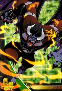 Demon 1-121 (DJ)