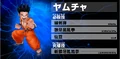 Yamcha Ultimate Butoden