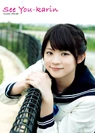 See you-karin