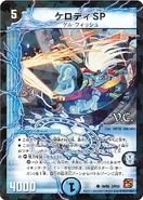 Dm39-40(vc)