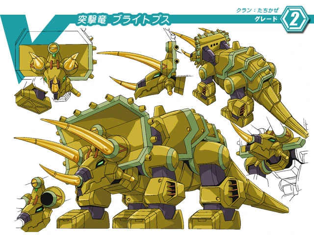 Assault Dragon, Blightops