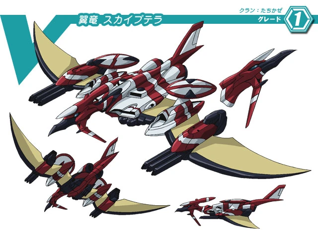 Wing Dragon, Skyptera