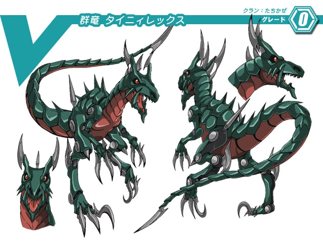 Pack Dragon, Tinyrex (Character Unit)