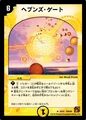 Dmc64-19