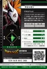 Yaksamon 4-024 B (DJ)