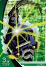 Locomon 4-029 (DJ)