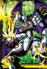 Dynasmon 4-035 (DJ)