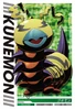 Kunemon 4-039 (DJ)