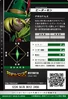 Petermon 4-044 B (DJ)