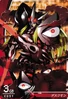 Duskmon 4-065 (DJ)