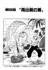 Capítulo 600