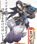 Mitsuhide-pokenobu