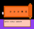 Maki(PESG)